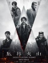 每日影视分享26.01.18