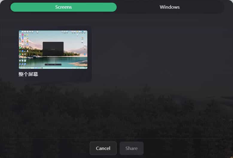 1770011358515496.jpg 录屏工具Openscreen v1.1.0绿色版