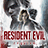 《生化危机9：安魂曲》中文版