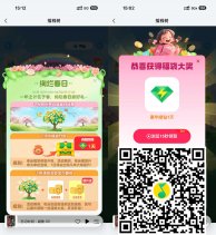 QQ音乐浇水看广告得1天绿钻