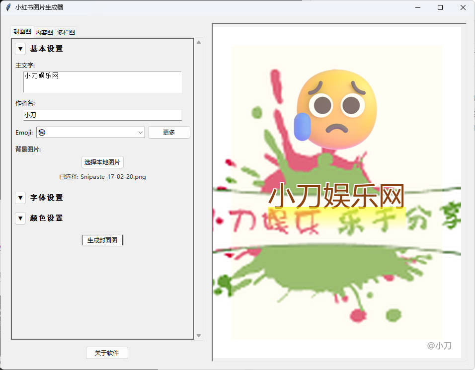 Snipaste_09-11-16.jpg