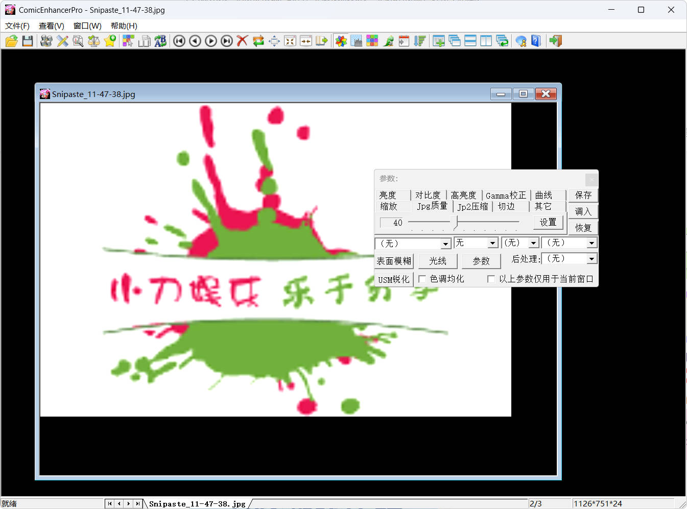Snipaste_11-48-35.jpg