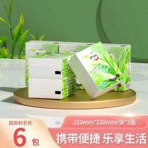 京东0.1撸全棉干湿两用洗脸巾