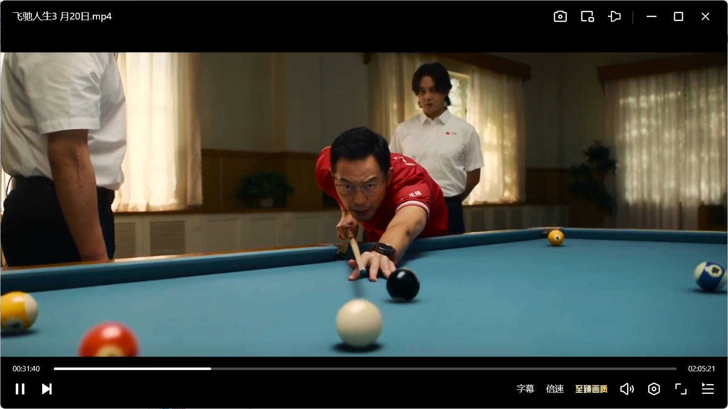 飞驰人生3 (2026)HD高清